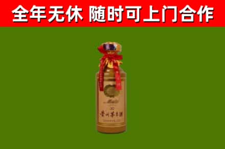 虹口区回收茅台价格
