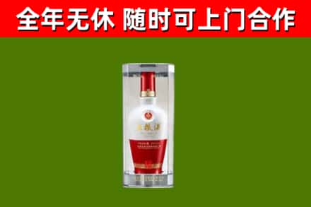 虹口区回收五粮液行情