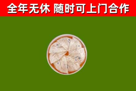 虹口区回收燕窝