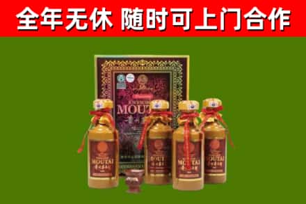 虹口区烟酒回收50年茅台酒.jpg