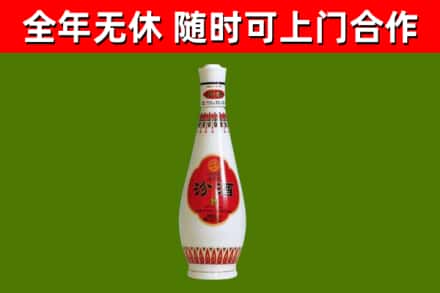 虹口区烟酒回收瓷瓶汾酒.jpg