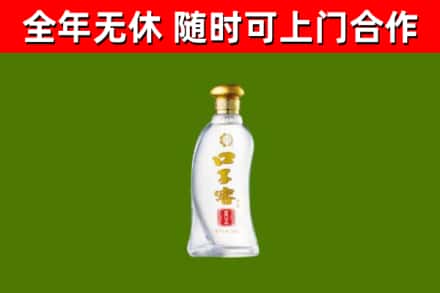 虹口区烟酒回收口子窖.jpg