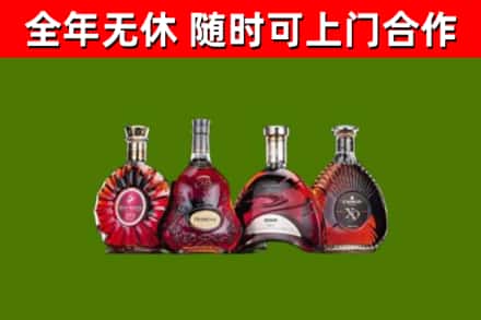 虹口区烟酒回收洋酒.jpg