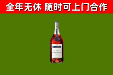 虹口区烟酒回收马爹利蓝带洋酒.jpg